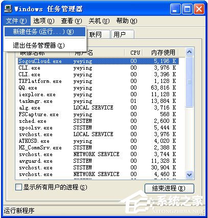 電腦開(kāi)機(jī)時(shí)提示wininet.dll文件丟失怎么辦？
