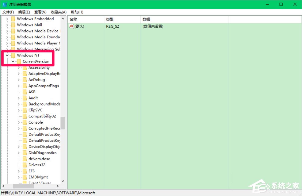 Win10修改注冊(cè)表ProfileName值的方法