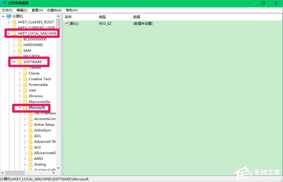 Win10修改注冊(cè)表ProfileName值的方法