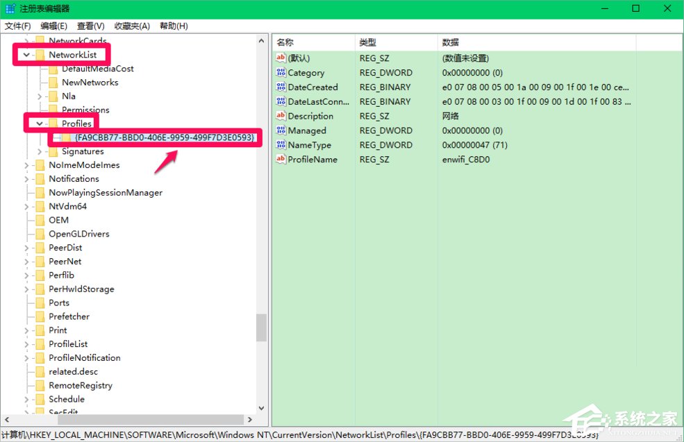 Win10修改注冊(cè)表ProfileName值的方法