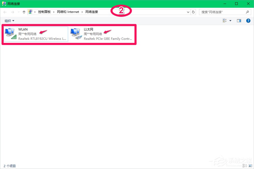 Win10修改注冊(cè)表ProfileName值的方法