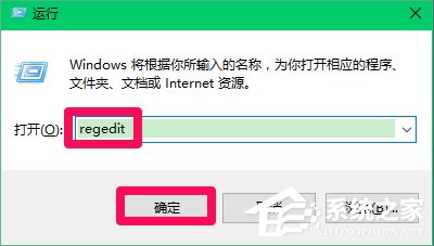 Win10修改注冊(cè)表ProfileName值的方法