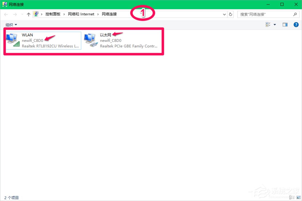 Win10修改注冊(cè)表ProfileName值的方法