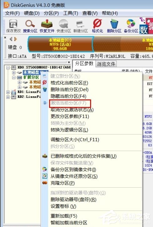 Win7開機(jī)提示Error Loading OS怎么辦？
