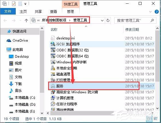 Win7無法連接打印機(jī)提示錯(cuò)誤0x00000002怎么辦？