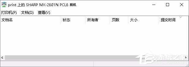 Win7無法連接打印機(jī)提示錯(cuò)誤0x00000002怎么辦？