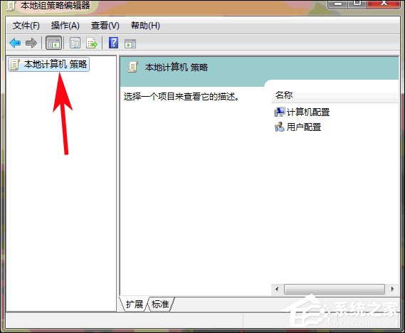 Win7 IE主頁被鎖定怎么解除？IE主頁設置變成灰色怎么還原？