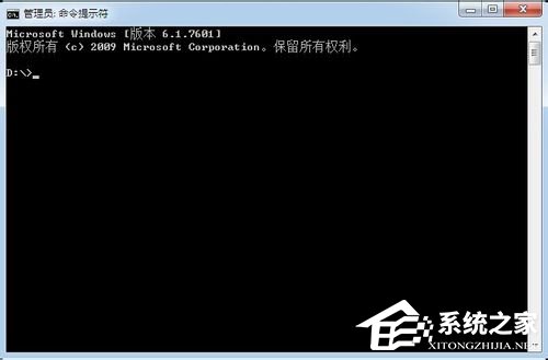 Win7系統(tǒng)下怎么進行內(nèi)網(wǎng)ip查詢？使用命令行查看內(nèi)網(wǎng)ip地址