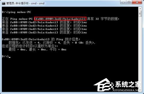 Win7系統(tǒng)下怎么進行內(nèi)網(wǎng)ip查詢？使用命令行查看內(nèi)網(wǎng)ip地址