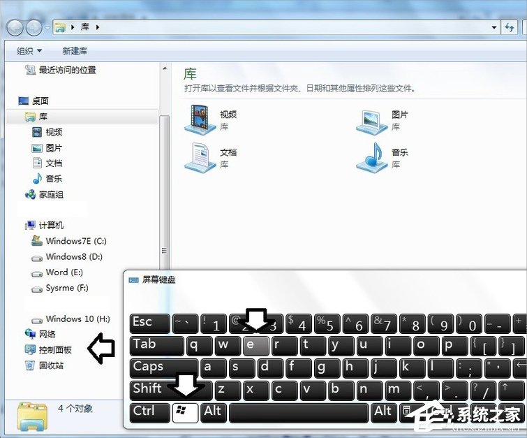 Win7發(fā)生actionscript錯誤怎么辦？