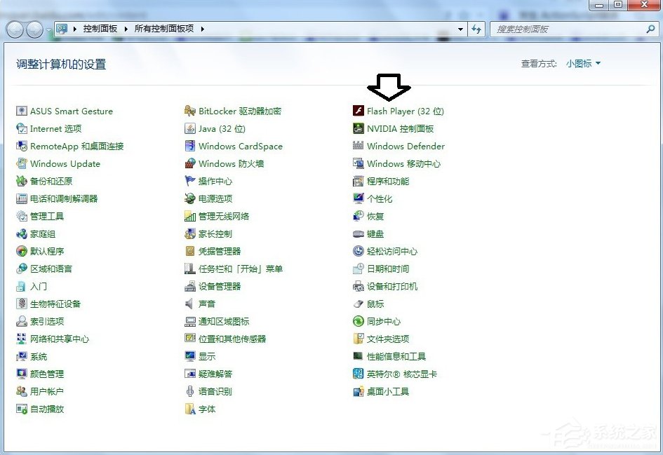Win7發(fā)生actionscript錯誤怎么辦？