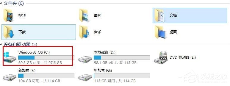 Win8系統xinput1 3.dll丟失怎么辦？