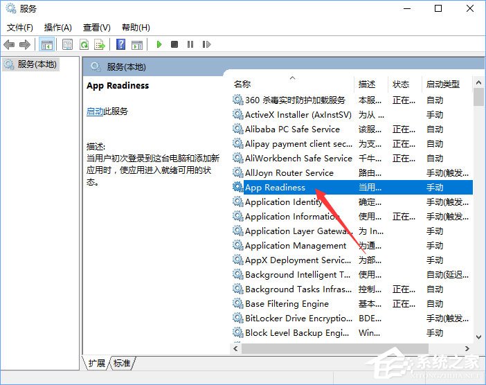 Win10安裝KB4038788累積更新出現黑屏怎么辦？