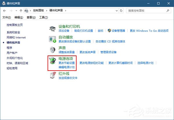 Windows10如何將USB端口掛起？Windows10如何將USB選擇性暫停？