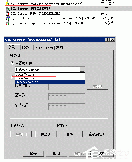 Windows內置賬戶Network Service有什么作用？