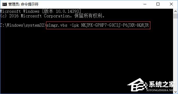 Win10激活失敗報錯“0xc004f069”怎么解決？