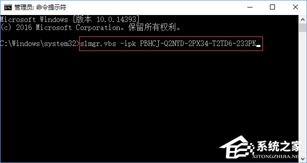 Win10激活失敗報錯“0xc004f069”怎么解決？