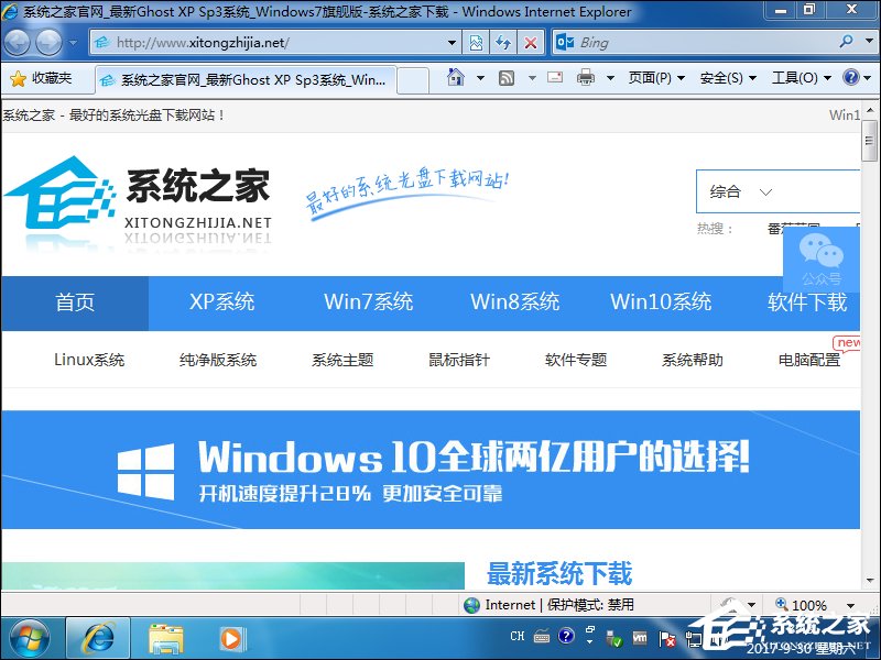 Win7打開網頁最大化怎么設置？IE瀏覽器怎么默認最大化？