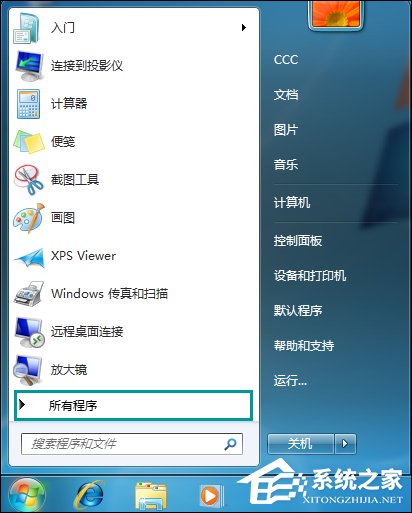 Win7打開網頁最大化怎么設置？IE瀏覽器怎么默認最大化？