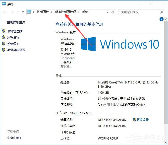 Win10系統(tǒng)下玩lol提示“無(wú)法連接服務(wù)器”怎么解決？