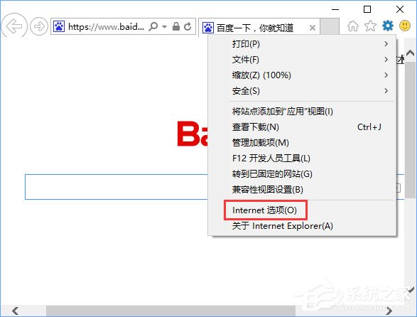 Win10系統(tǒng)下玩lol提示“無(wú)法連接服務(wù)器”怎么解決？