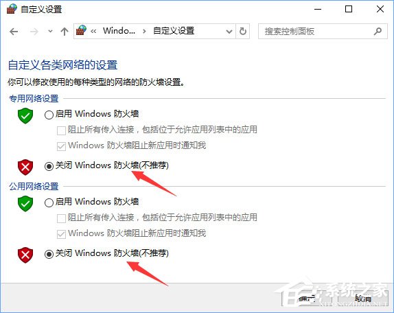 Win10系統(tǒng)下玩lol提示“無(wú)法連接服務(wù)器”怎么解決？