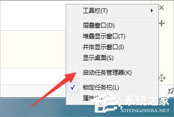 Win7資源管理器老是停止工作怎么辦？