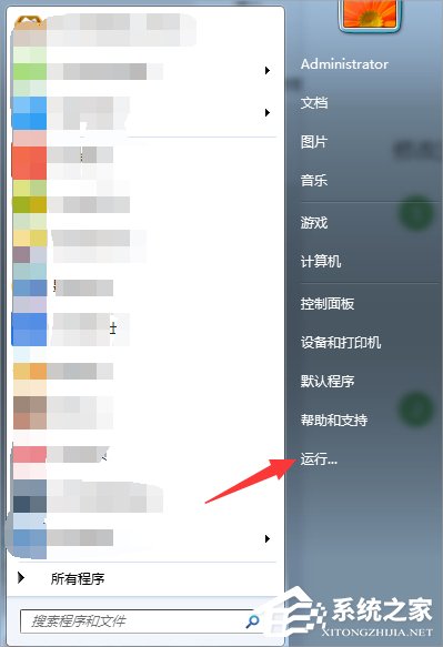Win7資源管理器老是停止工作怎么辦？