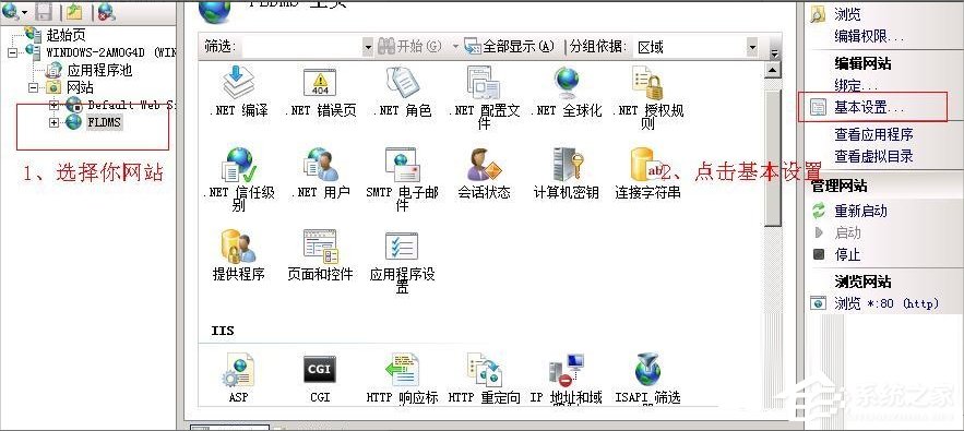 WinXP系統ActiveX部件不能創建對象怎么辦？