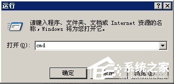WinXP系統ActiveX部件不能創建對象怎么辦？