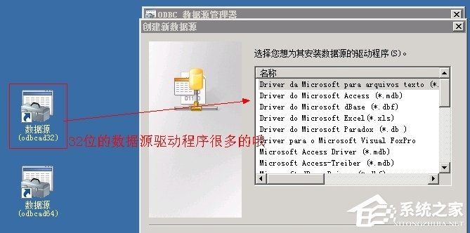 WinXP系統ActiveX部件不能創建對象怎么辦？