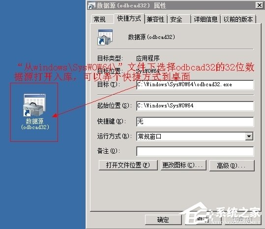 WinXP系統ActiveX部件不能創建對象怎么辦？