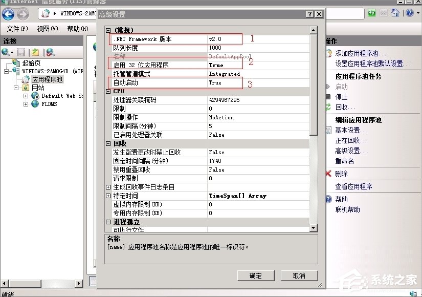 WinXP系統ActiveX部件不能創建對象怎么辦？