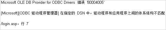 WinXP系統ActiveX部件不能創建對象怎么辦？