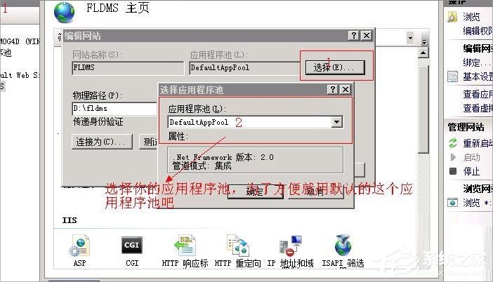 WinXP系統ActiveX部件不能創建對象怎么辦？