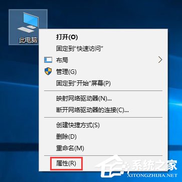 Windows10系統如何退出組織？