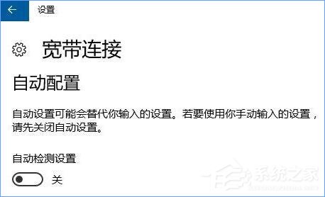 Win10寬帶無法連接提示“調制解調器報告了一個錯誤”怎么解決？