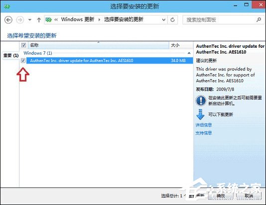 Win10系統(tǒng)怎么更新升級？如何打開Win10系統(tǒng)更新通道？