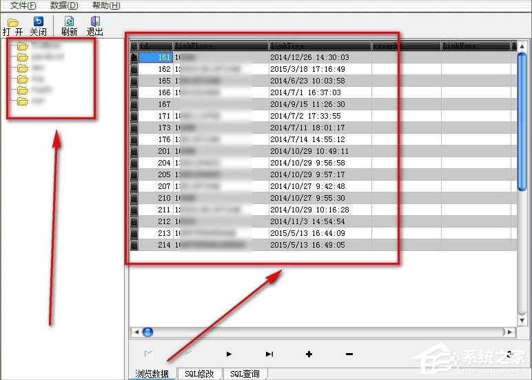 Win7系統mdb是什么文件？mdb文件怎么打開？
