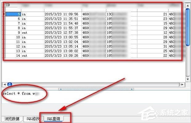 Win7系統mdb是什么文件？mdb文件怎么打開？