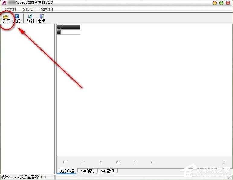 Win7系統mdb是什么文件？mdb文件怎么打開？