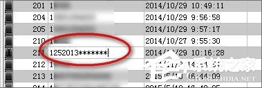 Win7系統mdb是什么文件？mdb文件怎么打開？