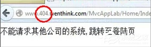 Win7找不到服務(wù)器或DNS錯誤的解決方法