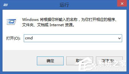 Win8系統(tǒng)怎么合并多個txt文件？