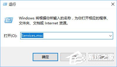 Win10藍(lán)牙鼠標(biāo)出現(xiàn)輸入碼無(wú)效怎么解決？