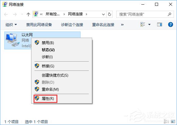 Win10藍(lán)牙鼠標(biāo)出現(xiàn)輸入碼無(wú)效怎么解決？