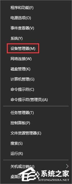 Win10藍(lán)牙鼠標(biāo)出現(xiàn)輸入碼無(wú)效怎么解決？