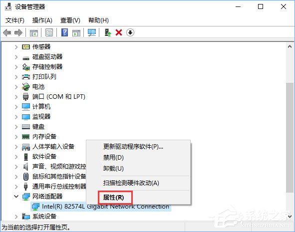 Win10系統(tǒng)如何開(kāi)啟網(wǎng)絡(luò)雙工模式？