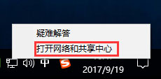Win10系統(tǒng)如何開(kāi)啟網(wǎng)絡(luò)雙工模式？
