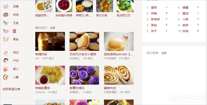 Windows7怎么清除DNS緩存？